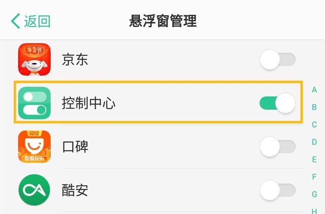 快普软件手机版苹果苹果手机打开软件-第5张图片-太平洋在线下载 快普软件手机版苹果苹果手机打开软件-第5张图片-太平洋在线下载