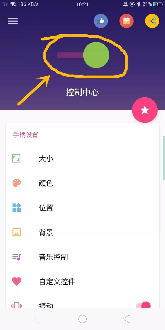 快普软件手机版苹果苹果手机打开软件-第6张图片-太平洋在线下载 快普软件手机版苹果苹果手机打开软件-第6张图片-太平洋在线下载