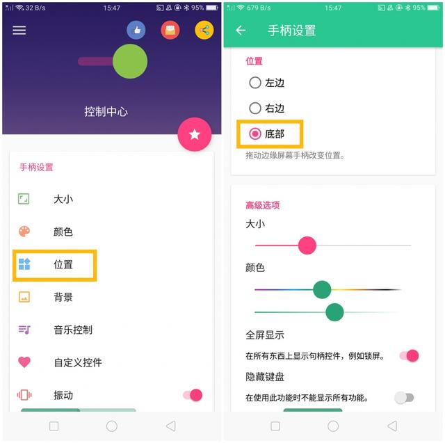 快普软件手机版苹果苹果手机打开软件-第7张图片-太平洋在线下载 快普软件手机版苹果苹果手机打开软件-第7张图片-太平洋在线下载