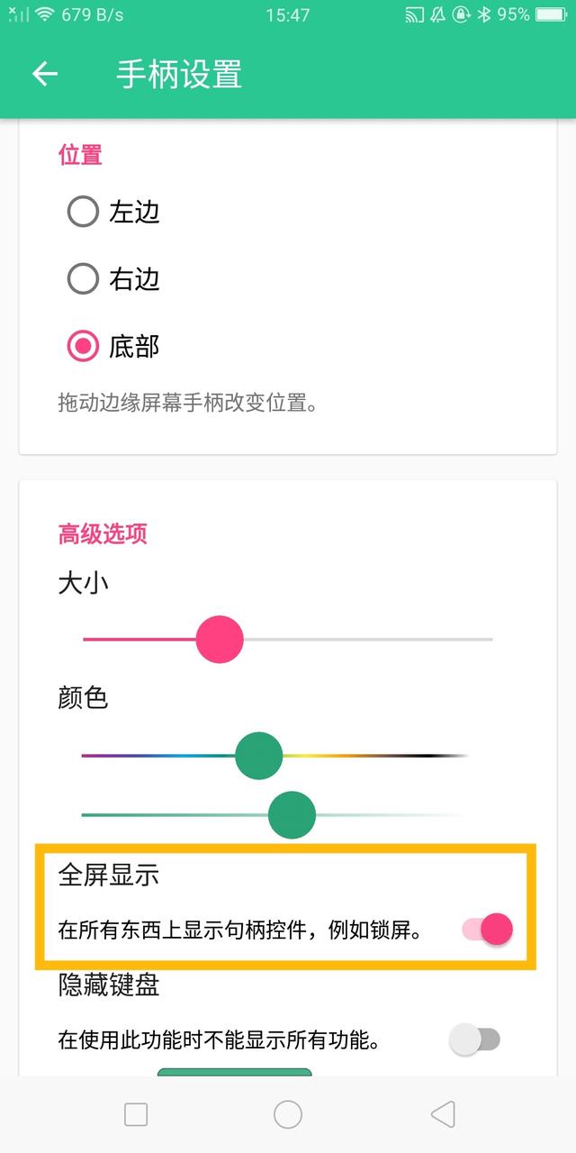 快普软件手机版苹果苹果手机打开软件-第8张图片-太平洋在线下载 快普软件手机版苹果苹果手机打开软件-第8张图片-太平洋在线下载