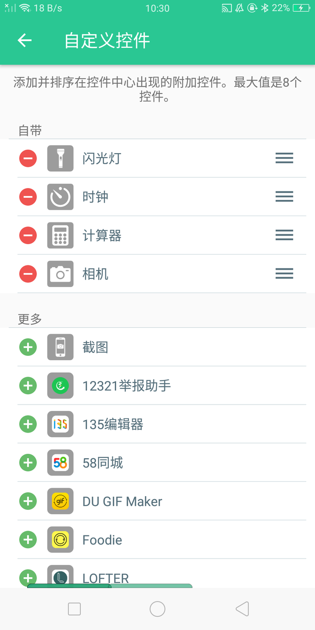 快普软件手机版苹果苹果手机打开软件-第15张图片-太平洋在线下载 快普软件手机版苹果苹果手机打开软件-第15张图片-太平洋在线下载