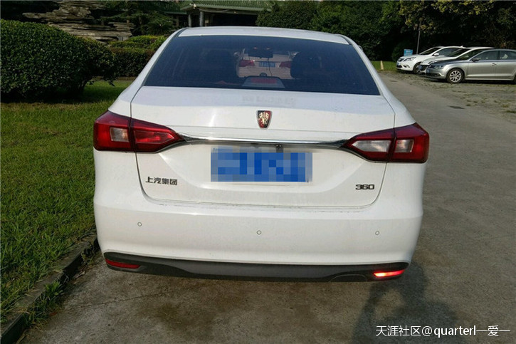 路遥知马力，日久见真情——夸夸我的荣威360-第5张图片-太平洋在线下载
