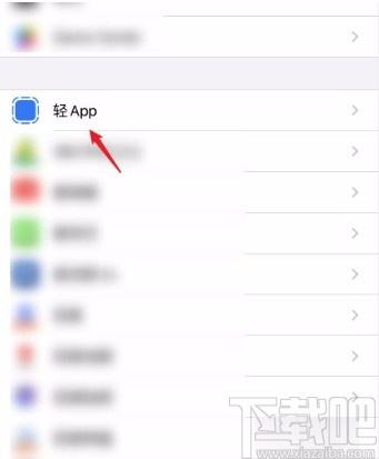 删除过的app在哪找下载过的app删了怎么找-第1张图片-太平洋在线下载
