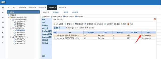 cxf客户端配置证联客户端标准版是干什么的-第15张图片-太平洋在线下载 cxf客户端配置证联客户端标准版是干什么的-第15张图片-太平洋在线下载