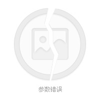 深澜客户端停止工作电脑一直弹出已停止工作