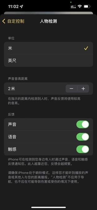 关爱苹果版苹果13云服务-第2张图片-太平洋在线下载 关爱苹果版苹果13云服务-第2张图片-太平洋在线下载