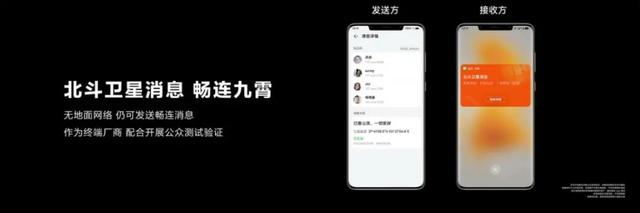 华为手机最近新款华为最近款-第3张图片-太平洋在线下载 华为手机最近新款华为最近款-第3张图片-太平洋在线下载