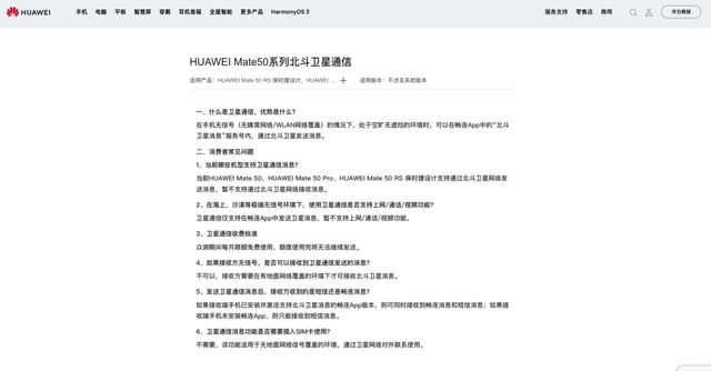 华为手机最近新款华为最近款-第4张图片-太平洋在线下载 华为手机最近新款华为最近款-第4张图片-太平洋在线下载