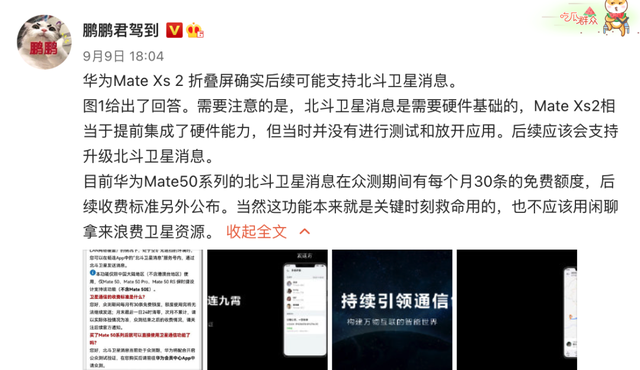 华为手机最近新款华为最近款-第7张图片-太平洋在线下载 华为手机最近新款华为最近款-第7张图片-太平洋在线下载