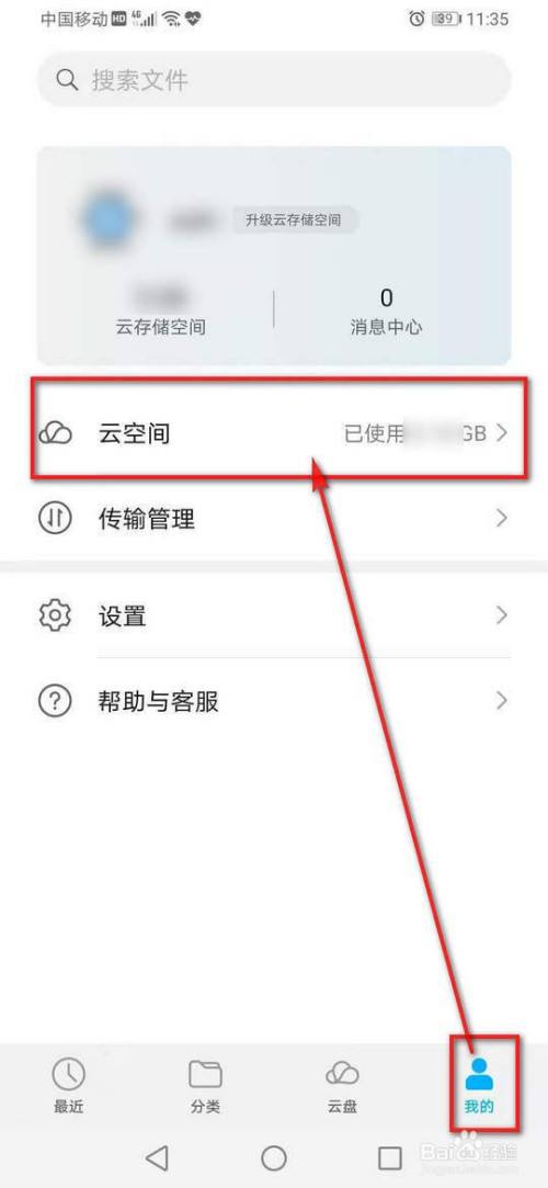 华为手机软件推荐删除华为删掉的自带app哪里找