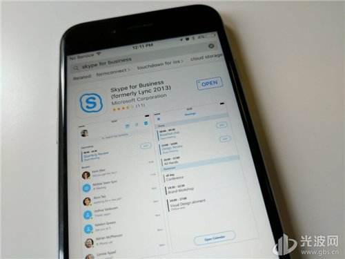 包含网络电话skype手机版的词条-第1张图片-太平洋在线下载