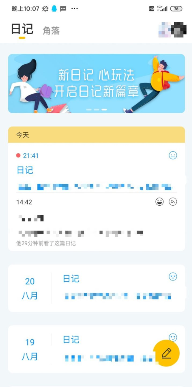 手机版拾柒书教程趣书网cc宝书网-第2张图片-太平洋在线下载 手机版拾柒书教程趣书网cc宝书网-第2张图片-太平洋在线下载