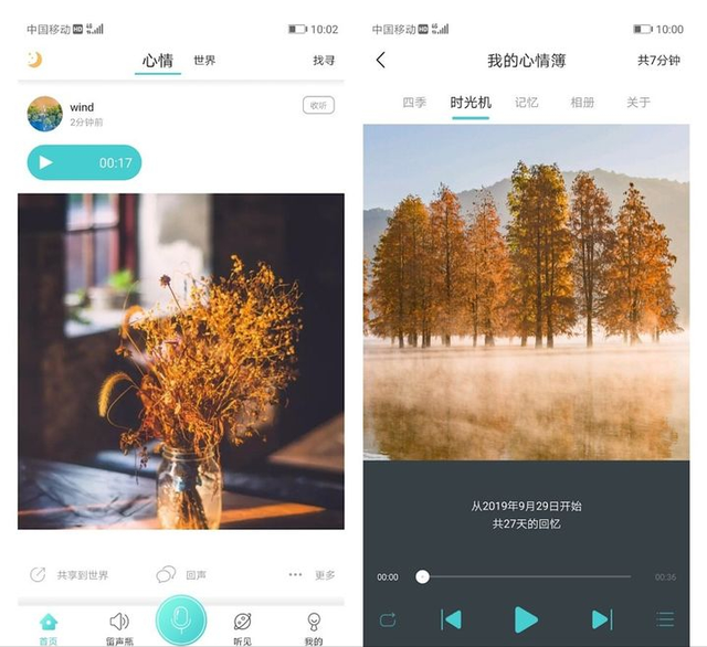 手机版拾柒书教程趣书网cc宝书网-第3张图片-太平洋在线下载 手机版拾柒书教程趣书网cc宝书网-第3张图片-太平洋在线下载