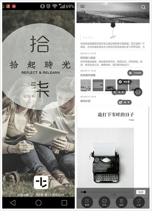 手机版拾柒书教程趣书网cc宝书网-第4张图片-太平洋在线下载 手机版拾柒书教程趣书网cc宝书网-第4张图片-太平洋在线下载