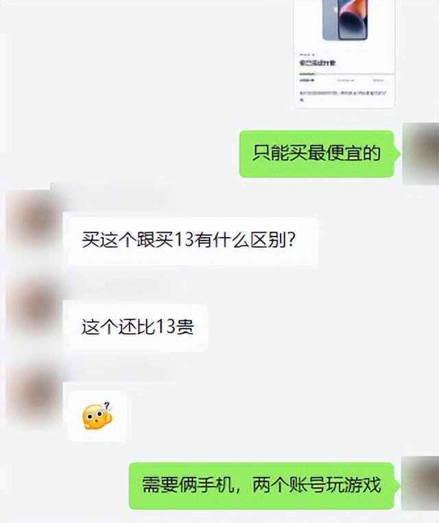 苹果114g版值得买吗苹果外版有锁值得买吗-第3张图片-太平洋在线下载 苹果114g版值得买吗苹果外版有锁值得买吗-第3张图片-太平洋在线下载