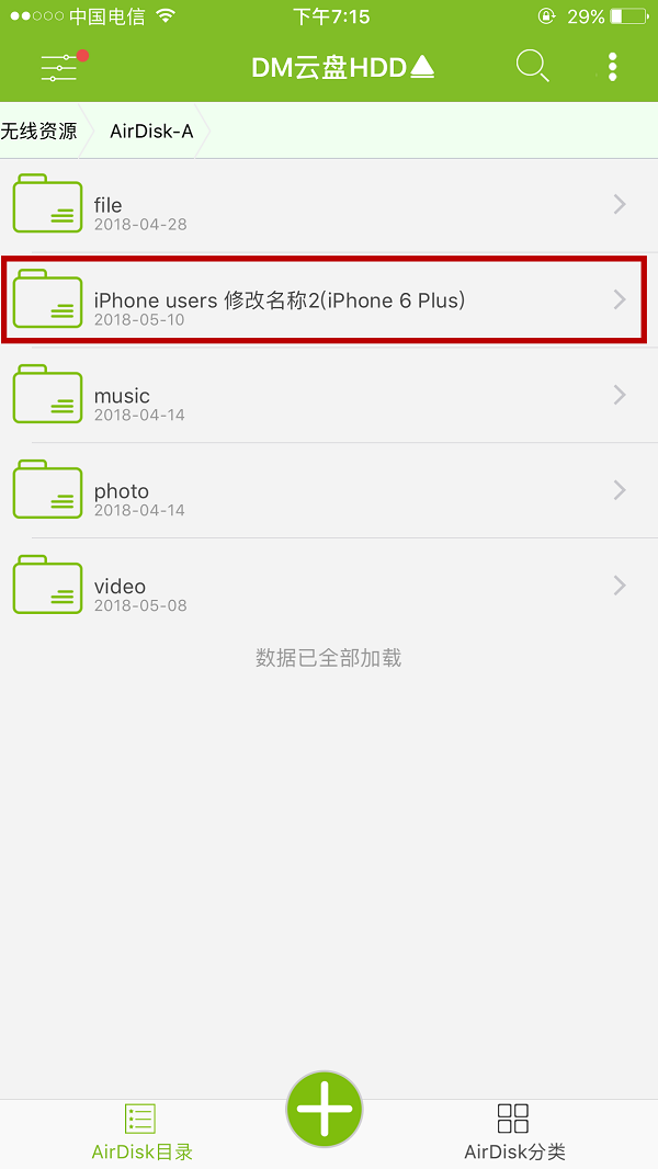 怎么找苹果手机的视频文件苹果怎么提取app里的视频-第2张图片-太平洋在线下载