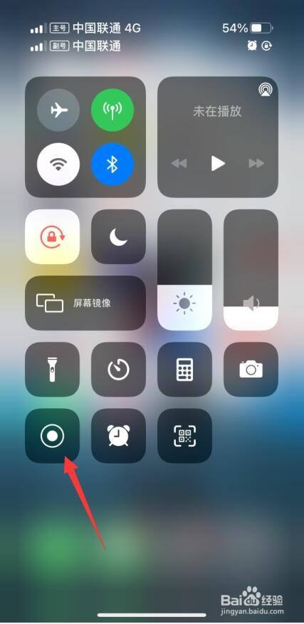 苹果手机录手机里视频苹果手机录视频怎么设置-第1张图片-太平洋在线下载