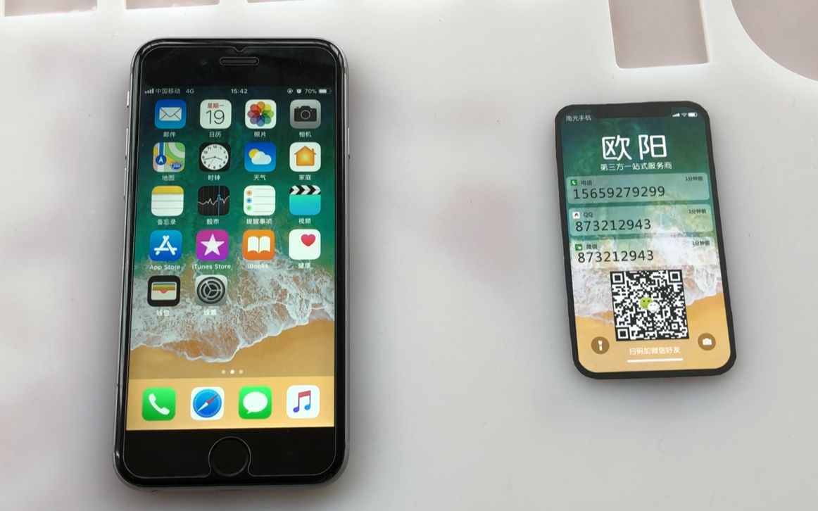 买了苹果手机该怎么验货官网订购的苹果手机怎样验货-第2张图片-太平洋在线下载