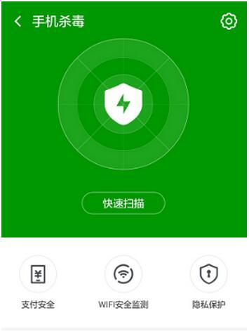 360手机总是跳出热资讯360热点资讯怎么彻底删除