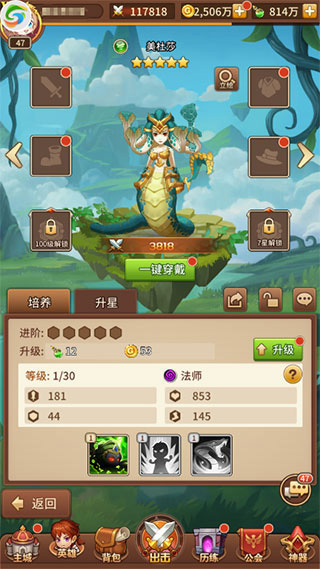 关于闪烁之光客户端解密工具的信息-第1张图片-太平洋在线下载