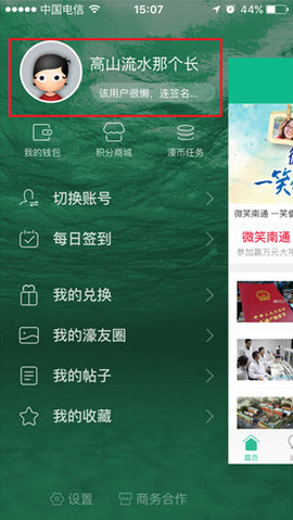 手机打开新闻资讯怎么关手机为什么一直在开机但开不了-第1张图片-太平洋在线下载