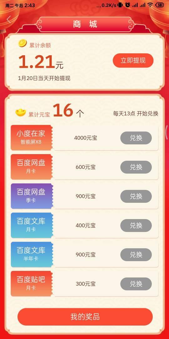 拼多多苹果福袋新闻怎么关拼多多订阅提醒怎么关闭-第11张图片-太平洋在线下载 拼多多苹果福袋新闻怎么关拼多多订阅提醒怎么关闭-第11张图片-太平洋在线下载