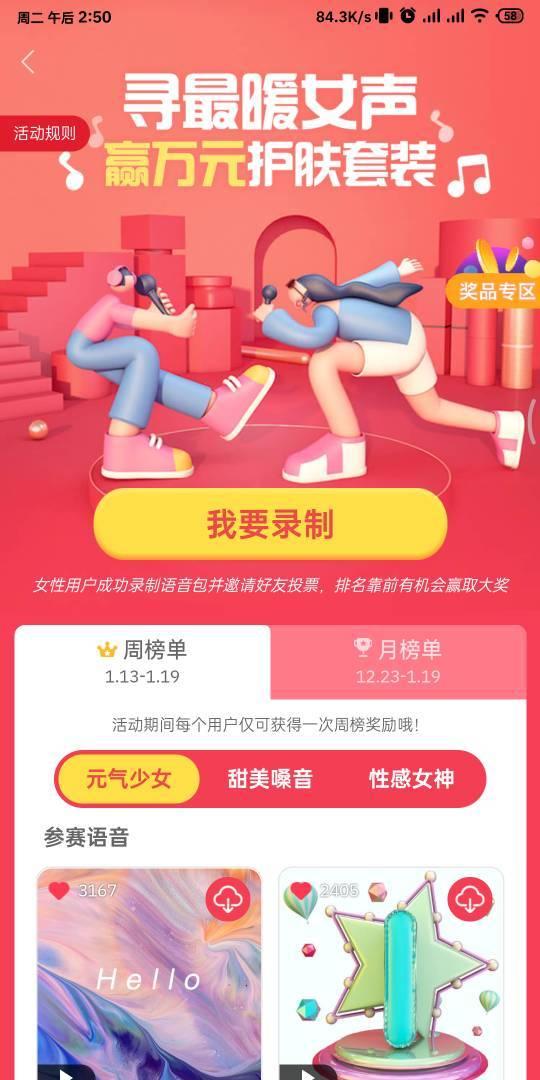 拼多多苹果福袋新闻怎么关拼多多订阅提醒怎么关闭-第12张图片-太平洋在线下载 拼多多苹果福袋新闻怎么关拼多多订阅提醒怎么关闭-第12张图片-太平洋在线下载