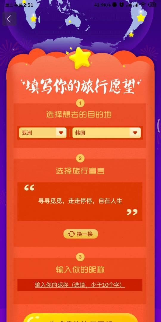拼多多苹果福袋新闻怎么关拼多多订阅提醒怎么关闭-第13张图片-太平洋在线下载 拼多多苹果福袋新闻怎么关拼多多订阅提醒怎么关闭-第13张图片-太平洋在线下载
