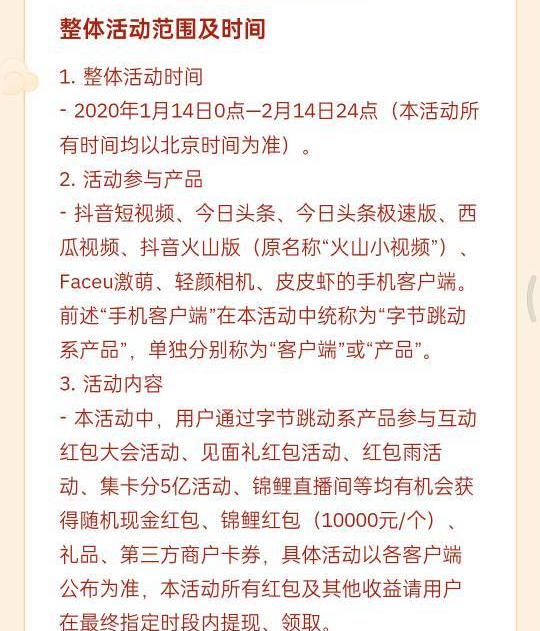 拼多多苹果福袋新闻怎么关拼多多订阅提醒怎么关闭-第14张图片-太平洋在线下载 拼多多苹果福袋新闻怎么关拼多多订阅提醒怎么关闭-第14张图片-太平洋在线下载