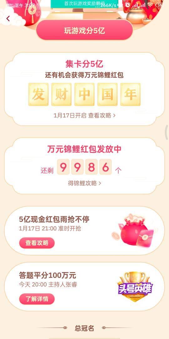 拼多多苹果福袋新闻怎么关拼多多订阅提醒怎么关闭-第16张图片-太平洋在线下载 拼多多苹果福袋新闻怎么关拼多多订阅提醒怎么关闭-第16张图片-太平洋在线下载