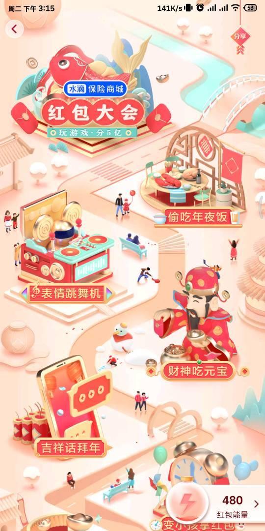 拼多多苹果福袋新闻怎么关拼多多订阅提醒怎么关闭-第17张图片-太平洋在线下载 拼多多苹果福袋新闻怎么关拼多多订阅提醒怎么关闭-第17张图片-太平洋在线下载