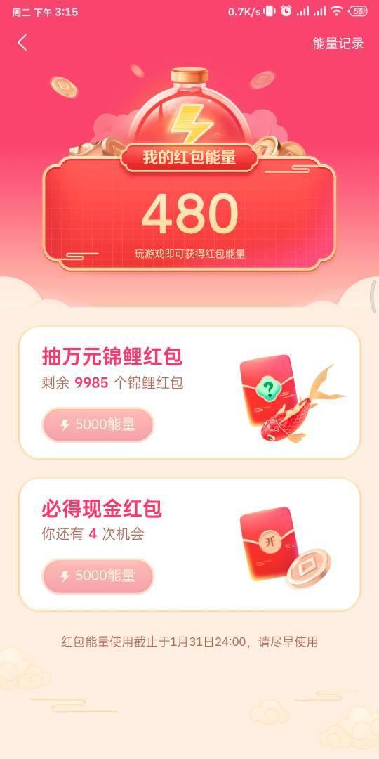 拼多多苹果福袋新闻怎么关拼多多订阅提醒怎么关闭-第18张图片-太平洋在线下载 拼多多苹果福袋新闻怎么关拼多多订阅提醒怎么关闭-第18张图片-太平洋在线下载