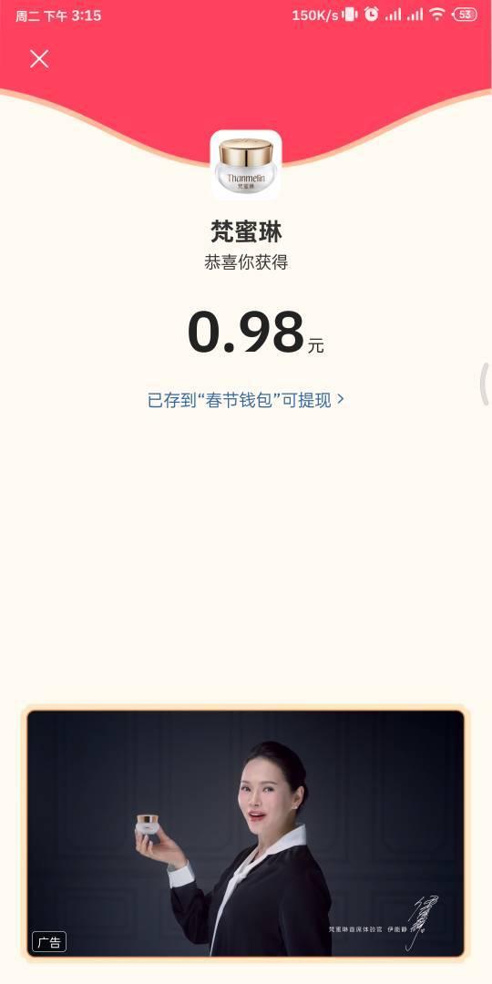拼多多苹果福袋新闻怎么关拼多多订阅提醒怎么关闭-第19张图片-太平洋在线下载 拼多多苹果福袋新闻怎么关拼多多订阅提醒怎么关闭-第19张图片-太平洋在线下载