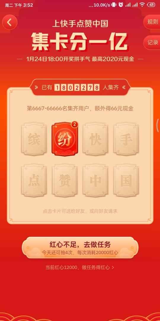 拼多多苹果福袋新闻怎么关拼多多订阅提醒怎么关闭-第23张图片-太平洋在线下载 拼多多苹果福袋新闻怎么关拼多多订阅提醒怎么关闭-第23张图片-太平洋在线下载