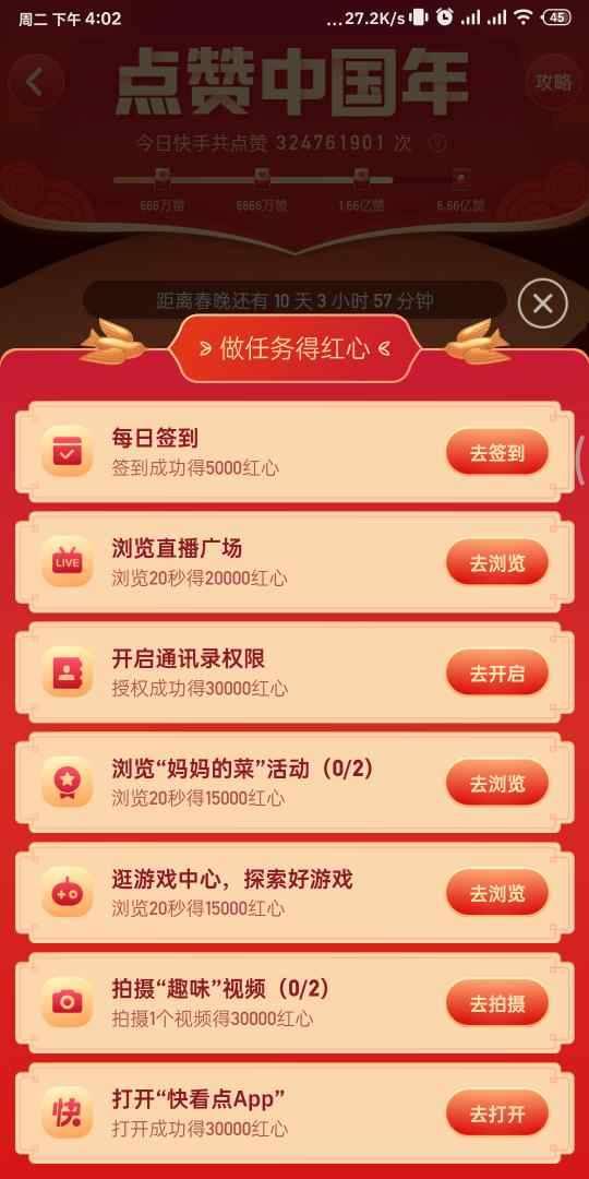拼多多苹果福袋新闻怎么关拼多多订阅提醒怎么关闭-第24张图片-太平洋在线下载 拼多多苹果福袋新闻怎么关拼多多订阅提醒怎么关闭-第24张图片-太平洋在线下载