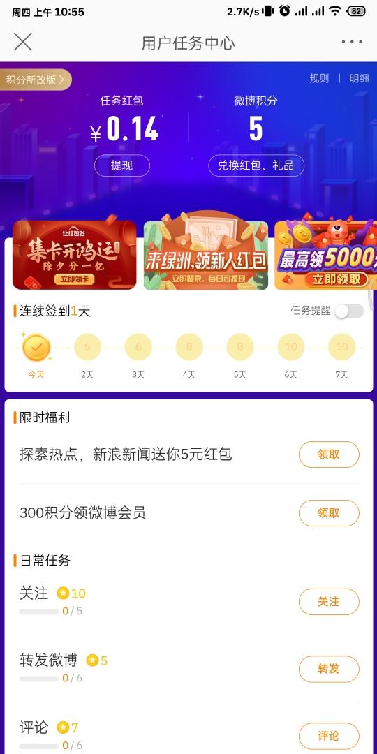 拼多多苹果福袋新闻怎么关拼多多订阅提醒怎么关闭-第29张图片-太平洋在线下载 拼多多苹果福袋新闻怎么关拼多多订阅提醒怎么关闭-第29张图片-太平洋在线下载