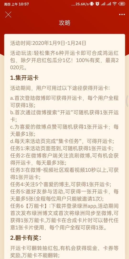 拼多多苹果福袋新闻怎么关拼多多订阅提醒怎么关闭-第30张图片-太平洋在线下载 拼多多苹果福袋新闻怎么关拼多多订阅提醒怎么关闭-第30张图片-太平洋在线下载