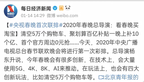 拼多多苹果福袋新闻怎么关拼多多订阅提醒怎么关闭-第32张图片-太平洋在线下载 拼多多苹果福袋新闻怎么关拼多多订阅提醒怎么关闭-第32张图片-太平洋在线下载