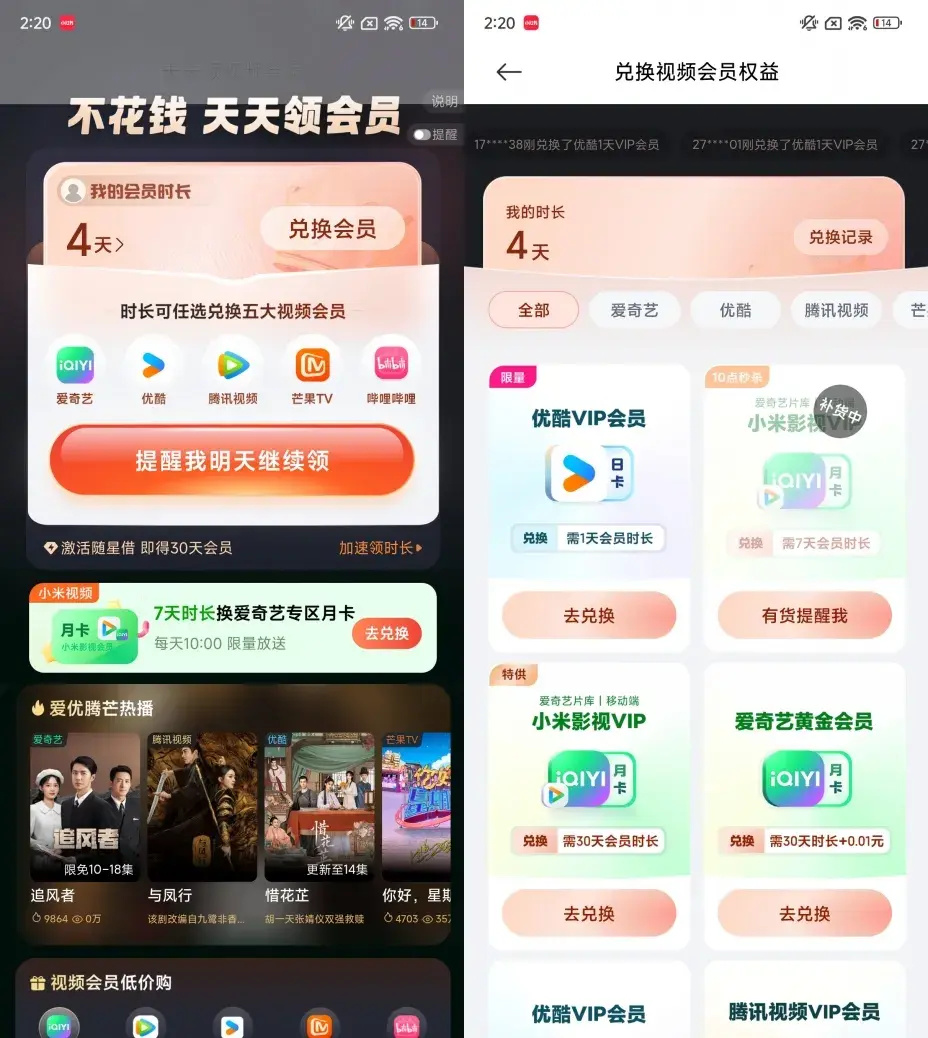手机自动播报新闻关闭荣耀手机自动播放怎么关闭-第1张图片-太平洋在线下载