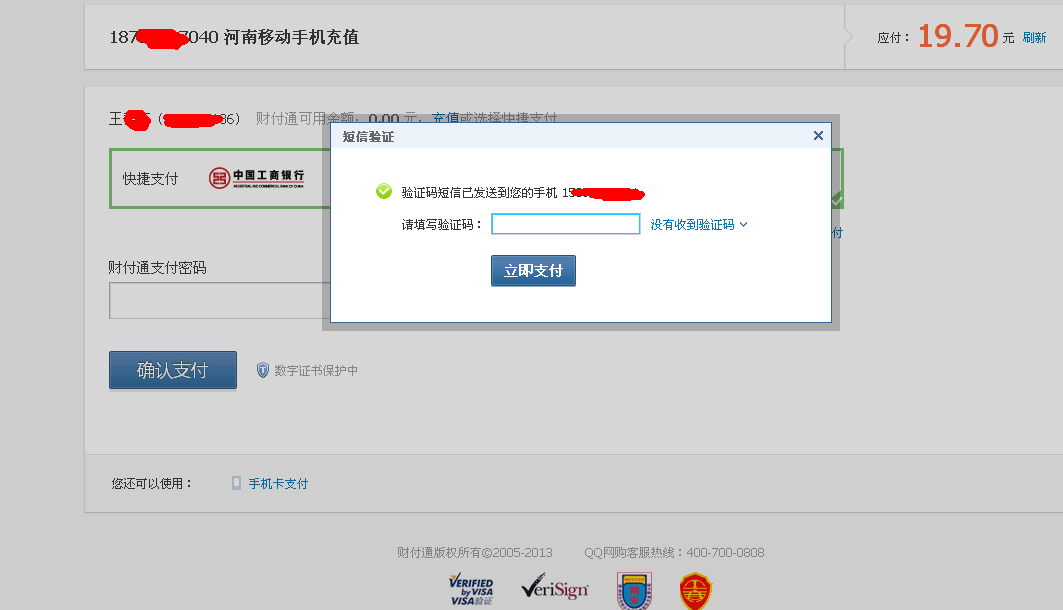 dcsm客户端密码dcs系统组态软件下载-第1张图片-太平洋在线下载
