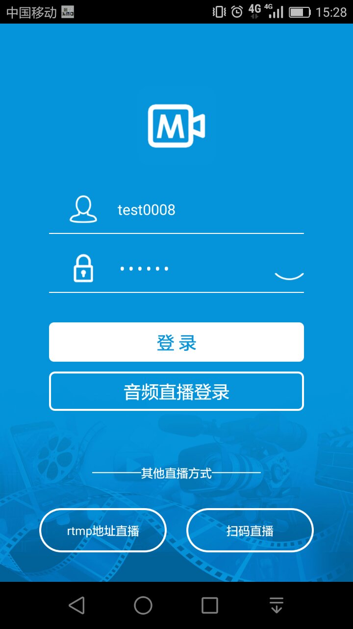 推流客户端推流软件app下载-第2张图片-太平洋在线下载