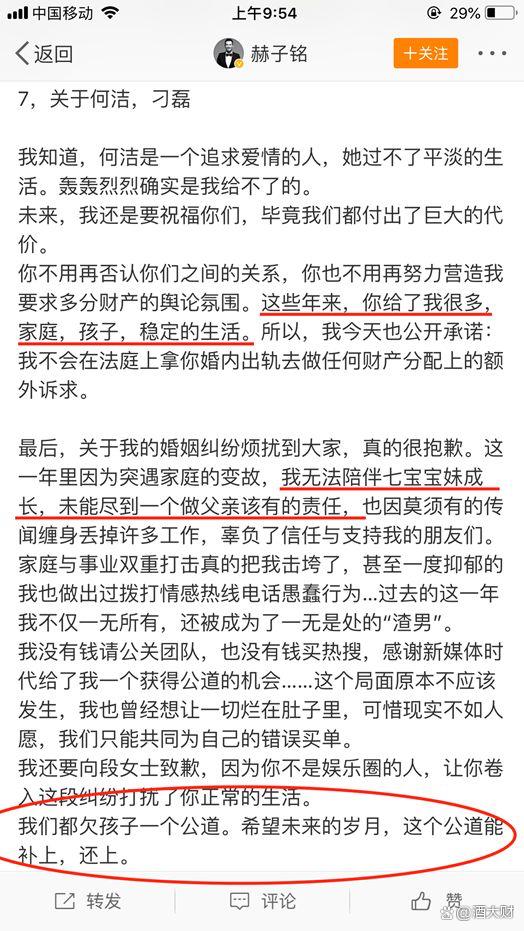 唱歌给谁听苹果手机版苹果永久免费的听歌软件-第1张图片-太平洋在线下载