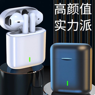 5代蓝牙耳机苹果版苹果蓝牙耳机说明书及图解-第1张图片-太平洋在线下载