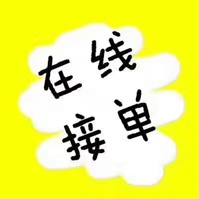 宁国论坛安卓版关注宁国宁国论坛-第1张图片-太平洋在线下载