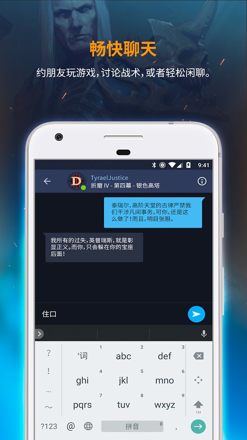 畅聊客户端畅聊app骗局揭秘-第1张图片-太平洋在线下载