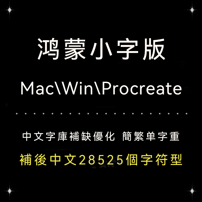 word手机版字体word手机版切换字体-第1张图片-太平洋在线下载