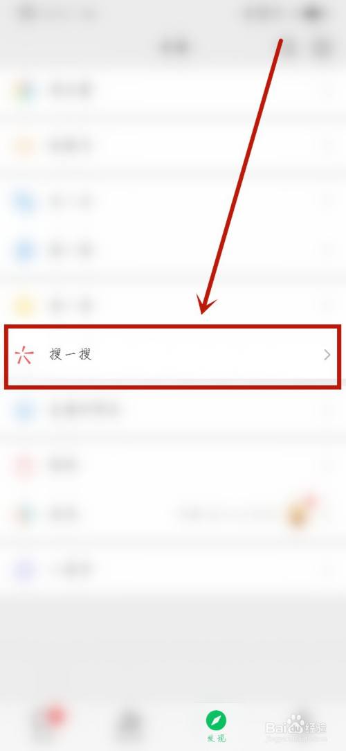 斗鱼手机版签到在哪看忍三斗鱼签到20天的头像怎么领-第2张图片-太平洋在线下载