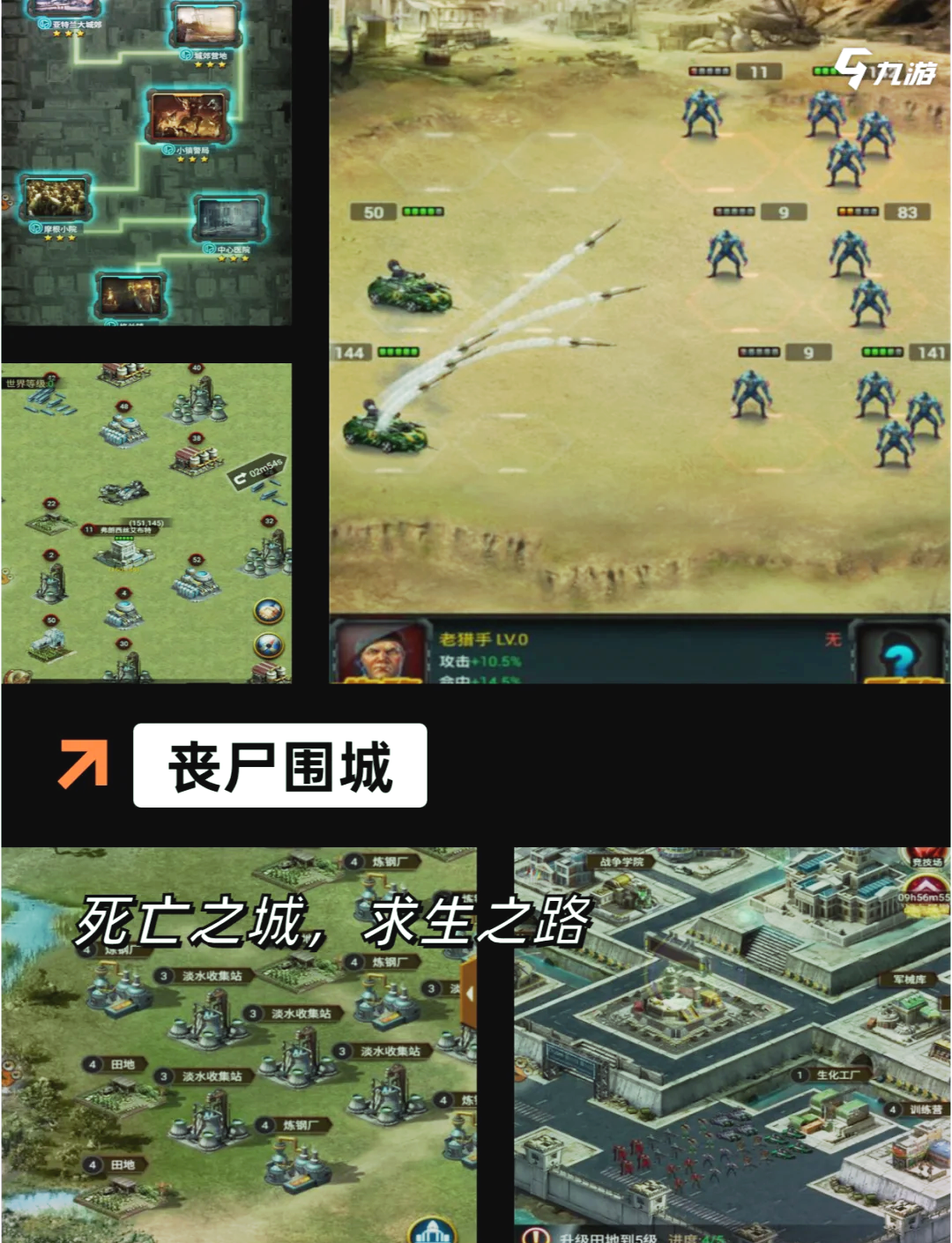 手机版生存可联机模式生存类游戏电脑版联机免费-第1张图片-太平洋在线下载