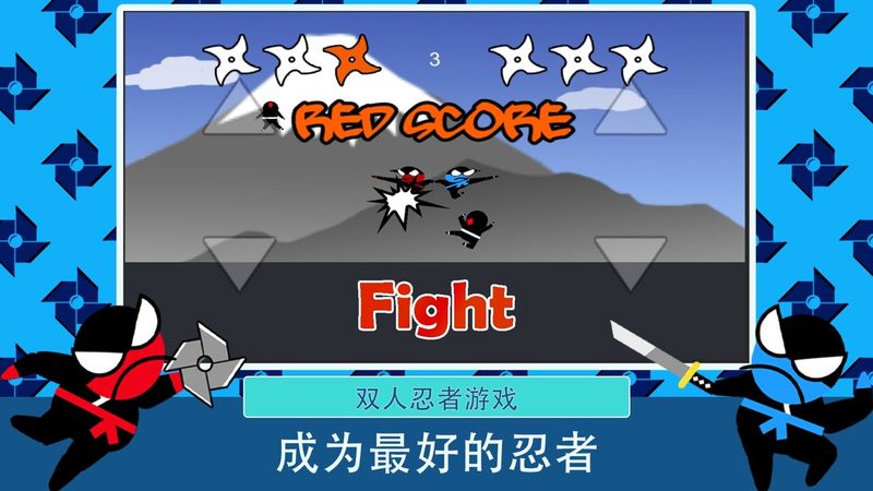 双人忍者苹果版双人忍者跑酷游戏闯关版-第1张图片-太平洋在线下载