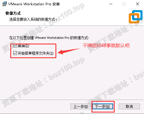 怎样安装多个客户端同一个软件怎么安装两个-第2张图片-太平洋在线下载